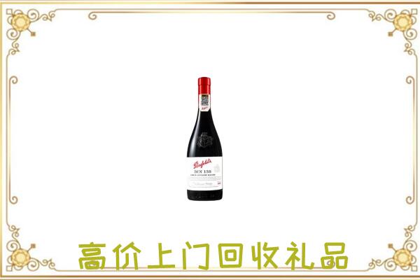息县附近回收奔富