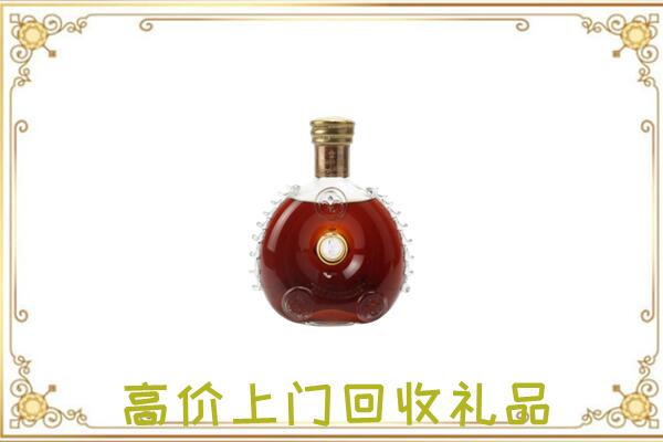 息县附近回收路易十三