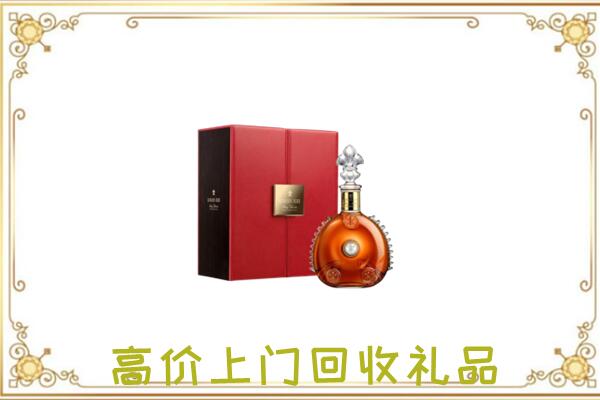 息县附近回收人头马