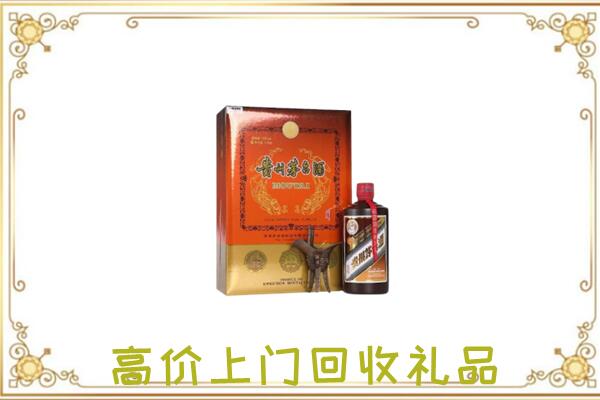 息县附近回收陈年茅台酒