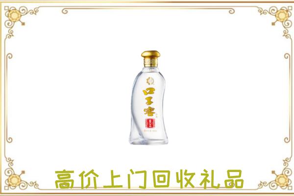 息县周边回收口子窖