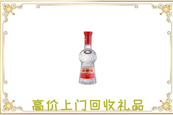 息县附近回收剑南春