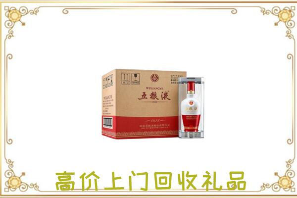 息县周边回收五粮液