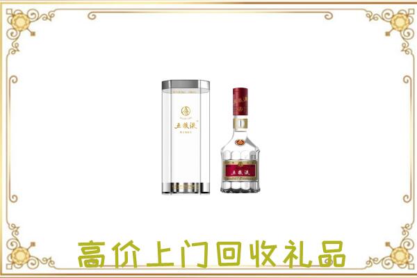 息县周边回收五粮液酒