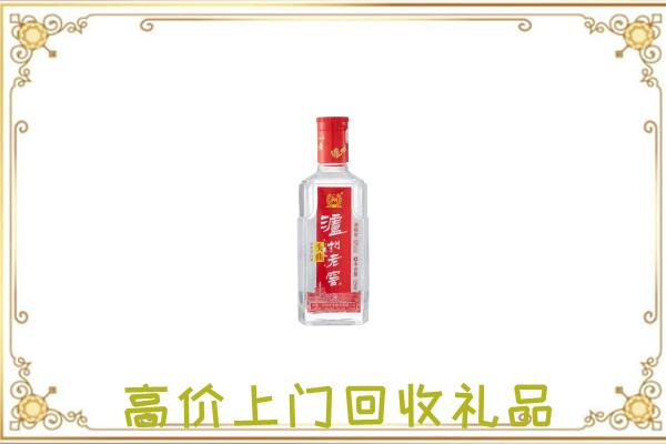 息县周边回收泸州老窖